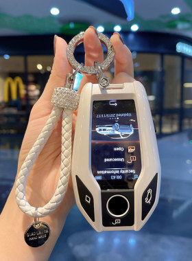 适用宝马钥匙套7系730li 740液晶新5系535LE6系GT包X3/X5/X7扣壳