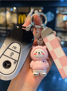 25/26款奔驰e300l钥匙套新e级/c260l/c200l/e260l扣glc壳s400高档