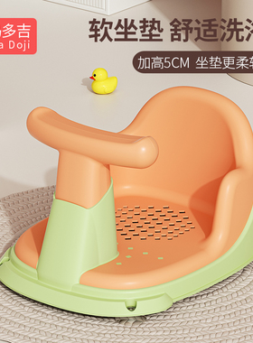 宝宝洗澡坐椅婴儿洗澡神器可坐躺托新生儿童洗澡浴盆座椅防滑浴凳