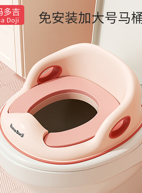 大号儿童马桶坐便圈婴儿小孩坐便器宝宝女孩男孩架盖梯垫便盆家用