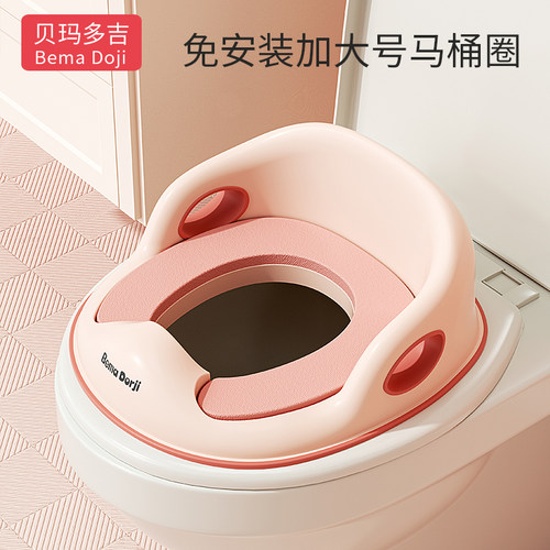 大号儿童马桶坐便圈家用
