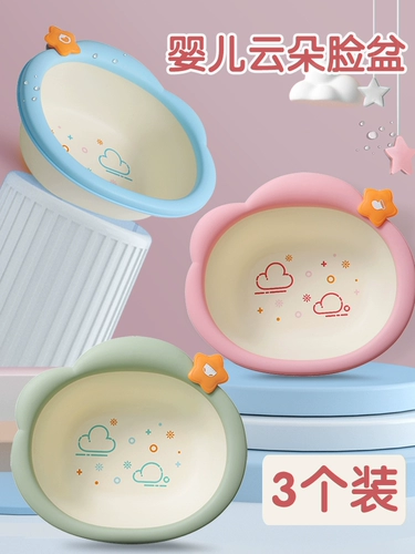 Средство детской гигиены для младенца, детский таз для новорожденных, биде для домашнего использования, комплект, 3 шт, 3 предмета