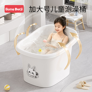儿童洗澡桶宝宝泡澡桶小孩可坐浴桶浴盆家用加厚婴儿游泳澡盆浴缸