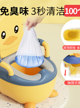 儿童马桶清洁袋一次性宝宝垃圾袋坐便器便便松紧塑料尿盆替换座便