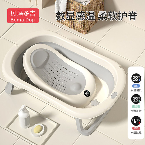 婴儿洗澡躺托神器新生儿浴盆可坐躺浴床宝宝浴网兜洗澡盆感温浴架