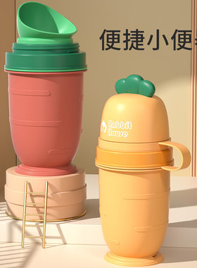 儿童尿壶便携外出车载男童小便器