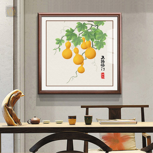 招财镇宅葫芦新中式客厅玄关挂画