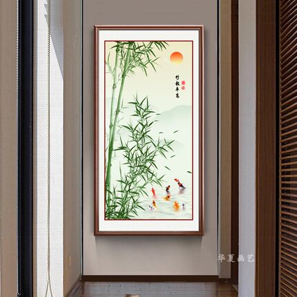 竹子玄关装饰画新中式入户走廊过道客厅壁画竖版竹报平安九鱼挂画