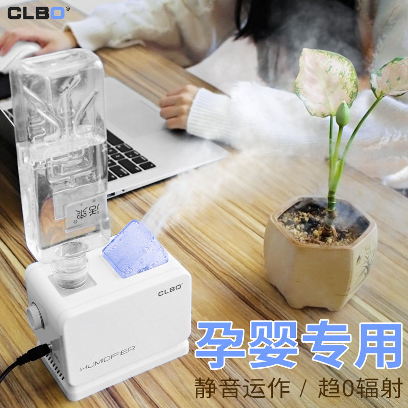 矿泉水瓶空气小型迷你加湿器家用静音孕妇婴儿 卧室办公室香薰机