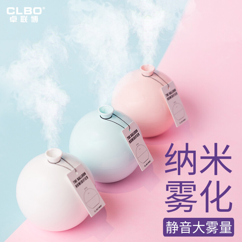 卓联博气球车载便携式迷你USB加湿器小办公室桌面小型家用静音卧室孕妇婴儿空气学生宿舍用脸部女可爱送礼物