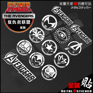新复联漫威周边死侍钢铁侠美国队长金属卡贴装饰平板手机电脑装饰
