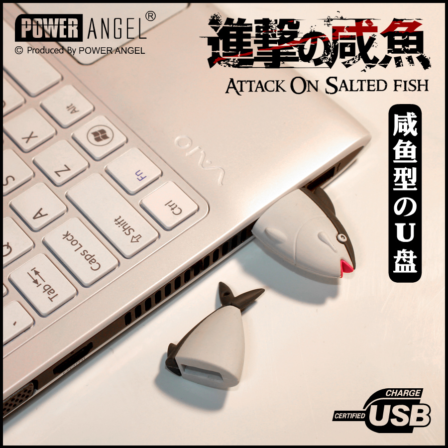 舰娘周边u盘咸鱼二次元动漫挂件