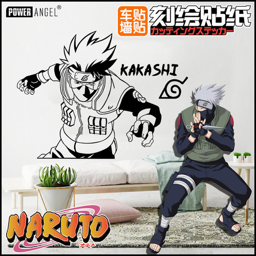 火影忍者墙贴窗贴动漫周边卡卡西鸣人宇智波佐助动漫机箱电脑贴纸