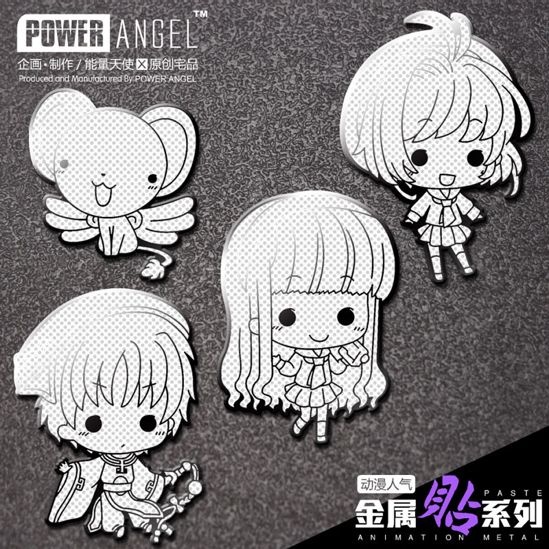 魔卡少女樱电脑动漫周边