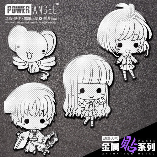 魔卡少女樱电脑动漫周边