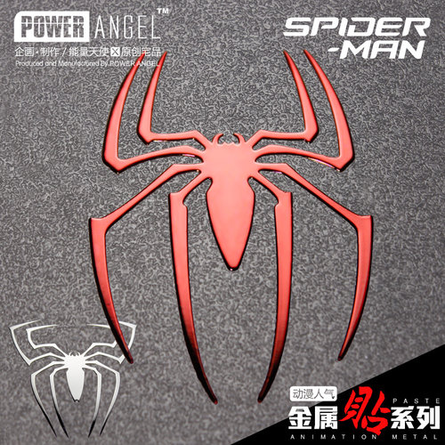 超凡蜘蛛侠logo个性游戏机卡贴