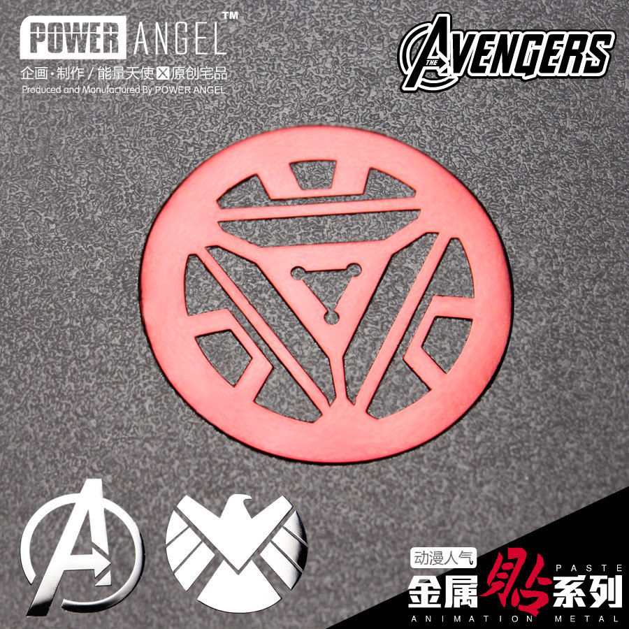 复仇者联盟神盾局钢铁侠动漫周边手机金属贴电脑贴纸车贴卡贴耳机