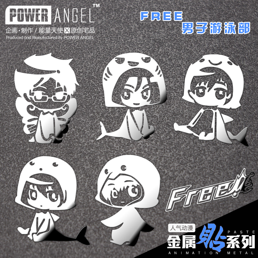 能量天使金属贴DIY手机