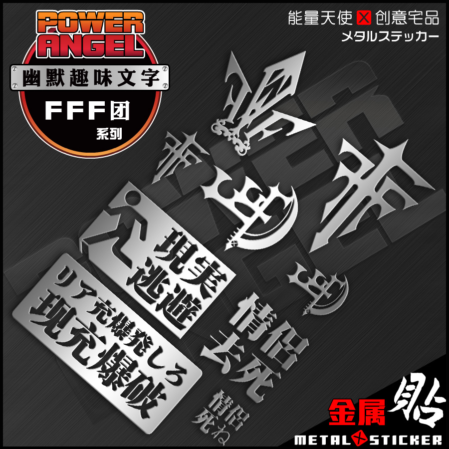 动漫卡通轻薄笔记本