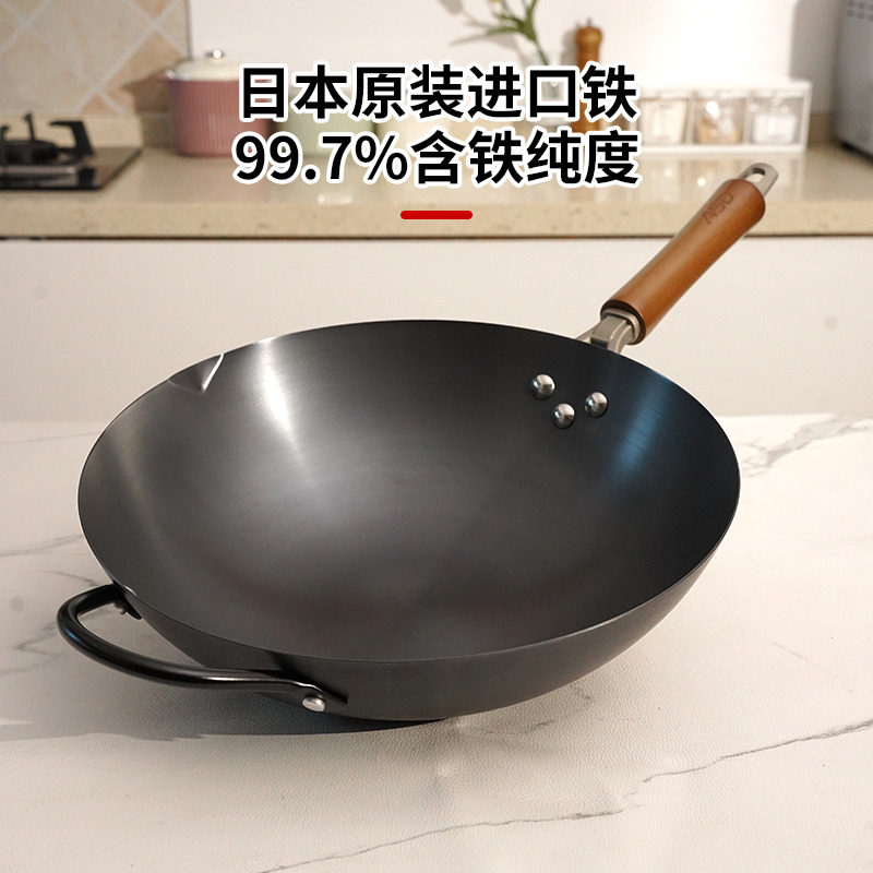 ASD爱仕达日式轻量极铁锅炒锅家用燃电通用平底无涂层炒锅CF32A4Z