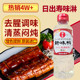 包邮 味淋日本进口日出寿味淋日式 寿喜锅烧调味料酒去腥提鲜400ml