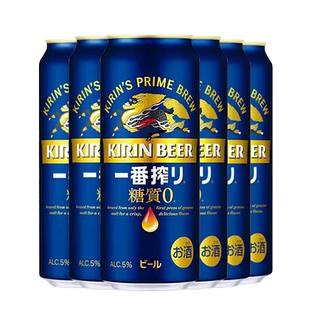 日本麒麟一番榨无糖啤酒原装进口KIRIN当季酿造拉格6罐装黄啤麦酒