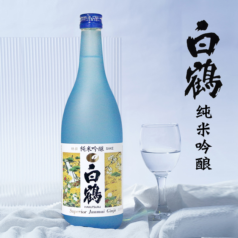 日本白鹤纯米吟酿清酒720ml原装进口特选日式米酒低度酒佐餐洋酒