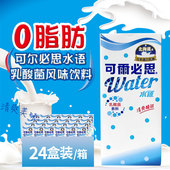 包邮 台湾饮料可尔必思水语乳酸风味饮料脂零发酵饮品330ml 24盒