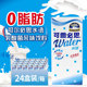 包邮 台湾饮料可尔必思水语乳酸风味饮料脂零发酵饮品330ml 24盒