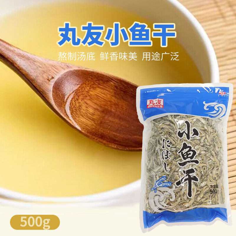 富水国内合资丸友小鱼干日式鱼干海蜓鱼干料理高汤鱼干500g包邮