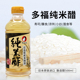 寿司醋日本进口多福纯米醋酿造食醋500ml手卷包饭团食材调味醋