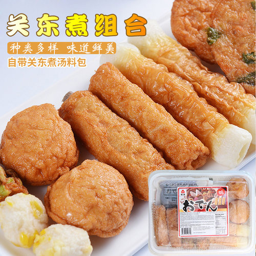 日本品牌  味道鲜美