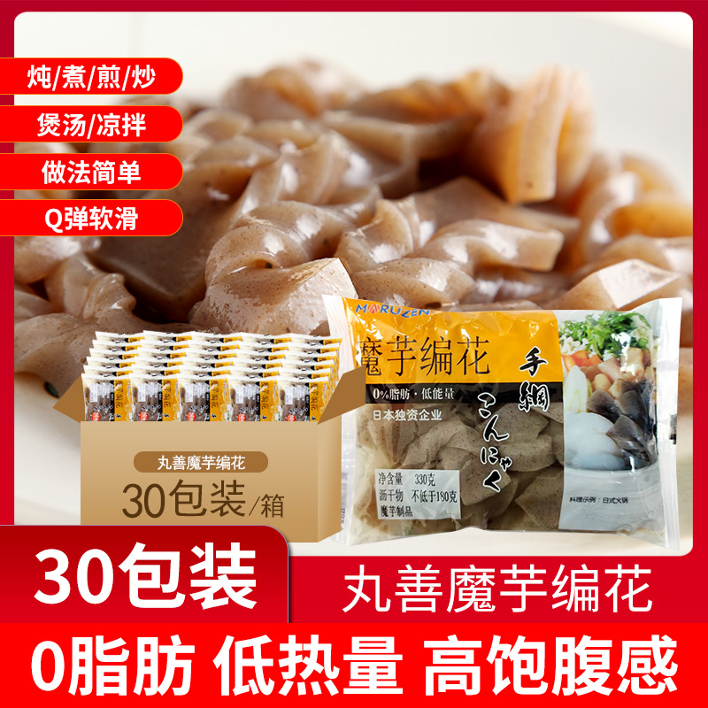寿喜锅关东煮佐餐凉拌魔芋粉丝