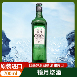 25度蒸馏酒低度甲类烧酎 韩国OEM原装 进口镜月Green烧酒700ml瓶装