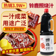 日式 铃鹿照烧汁商用料理烤肉叉烧大阪烧章鱼鸡腿烧酱汁1.8L可批发