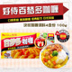 好侍House百梦多咖喱块调味料100g盒装 咖喱酱速食咖喱鸡 原味日式