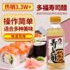 包邮 日本寿司醋原装 进口米醋多福家用紫菜包饭材料醋小瓶300ml