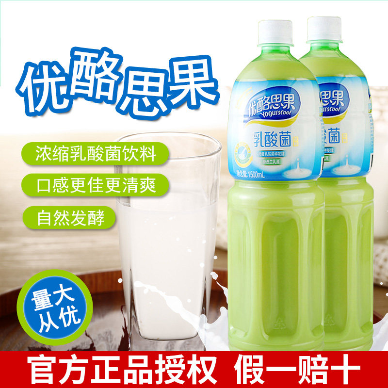 台湾优酪思果乳酸菌饮料益生菌发酵奶茶店调配饮料1500ml*2瓶