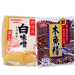 日式丸三藏之名匠西京风白味噌丸友木鱼精组合味增汤酱料理食材