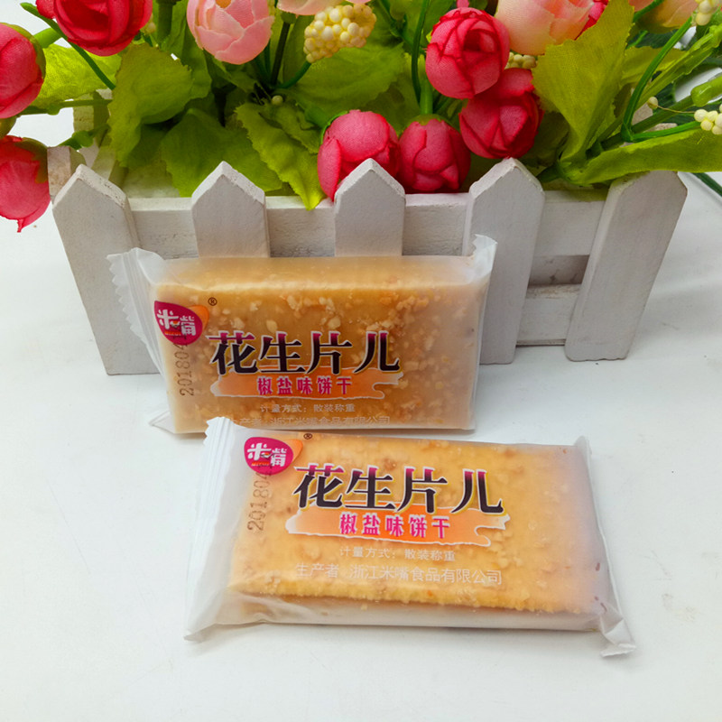 米嘴椒盐麻片花生片儿咸味椒盐味味饼干净重5kg/箱花生碎饼干芝麻