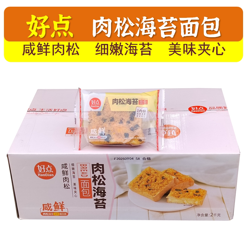 好点肉松海苔面包休闲食品零食图片