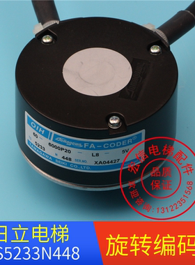 日立电梯配件/日立多摩川旋转编码器TS5233N448/全新正品质保一年