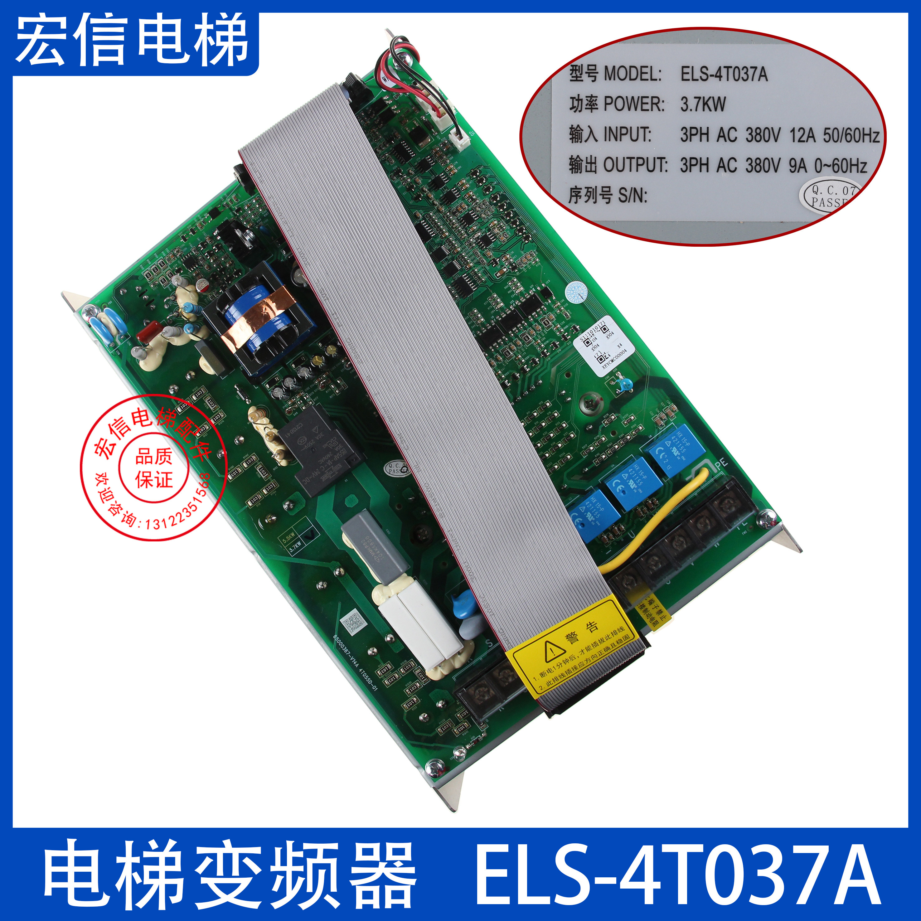 适用日立电梯自动扶梯HGE变频器ELS-4T037A 3.7KW 4T055D-01 原装