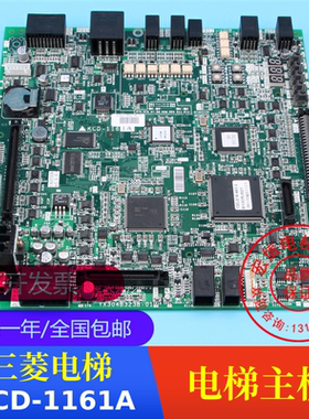 三菱电梯进口主板 MAXIEZ电梯主板 KCD-1161A AYX304B723A-01全新