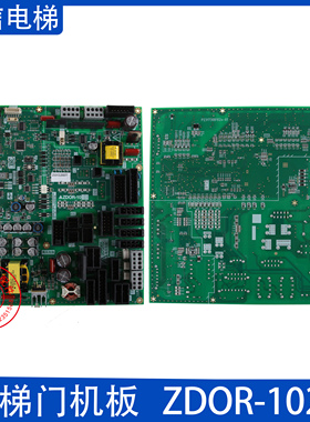 适用三菱电梯配件轿顶门机板ZDOR-102B/P231728B102a-01原装现货