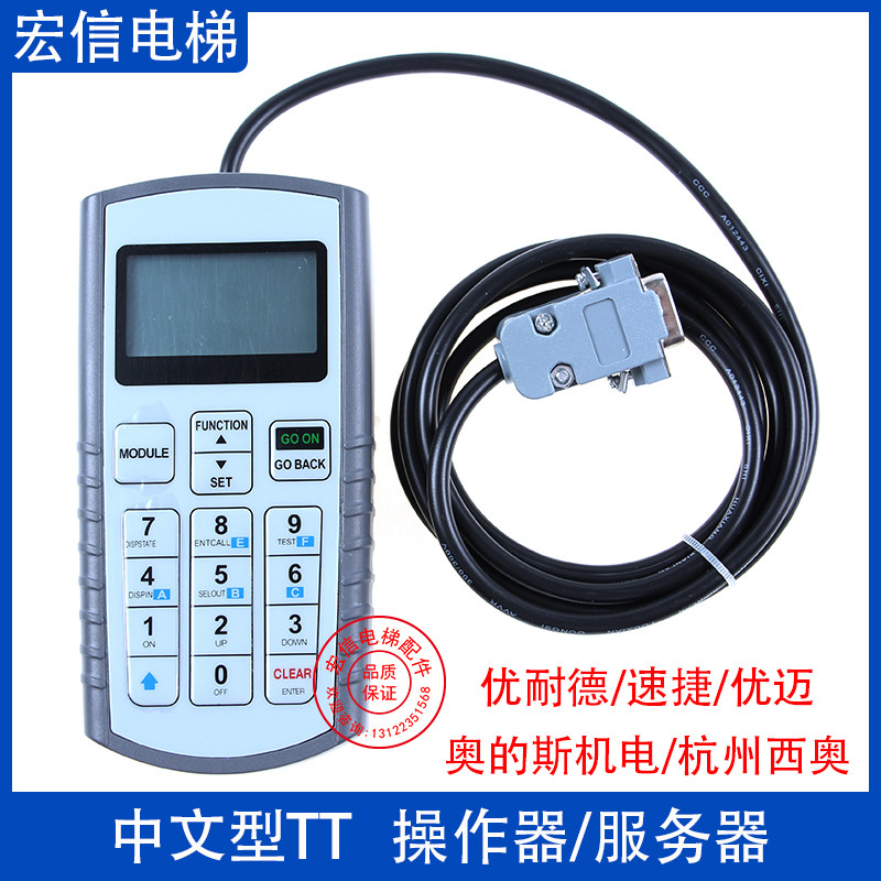 杭州西奥服务器操作器