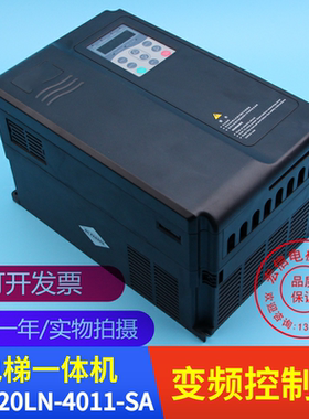 电梯配件 控制柜一体机变频器 ME320LN-4007/4011/4015-SA 原装