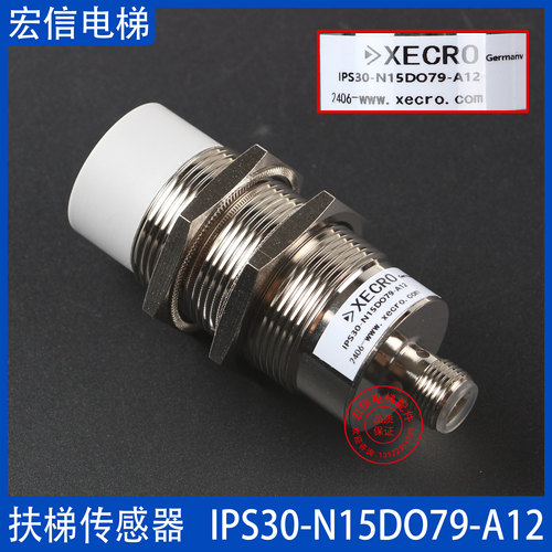 接近开关IPS30-N15DO79-A12