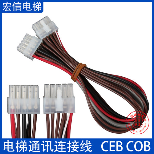 通力电梯通讯线COB/CEB