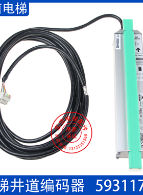 LIMAX-003-05.0-4-SSI-UGXV电梯井道编码器 ID: 59311703适用迅达